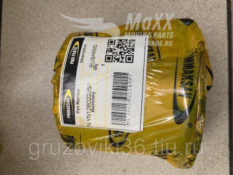 Втулка  KOBELCO YN12B02285P1 Pimmaksan