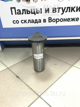 Палец KOMATSU 205-70-71210 Россия