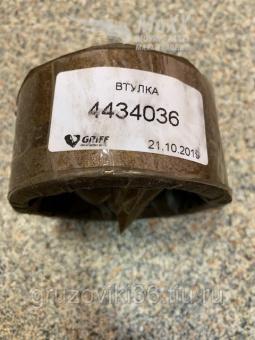 Втулка пальца трапеции и рукояти HITACHI  4434036 MaXX