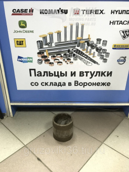 Втулка Hitachi 4397790 MaXX
